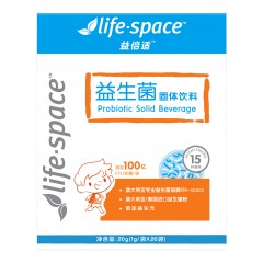 汤臣倍健life space益生菌固体饮料（儿童型）20g（1g/袋*20袋）