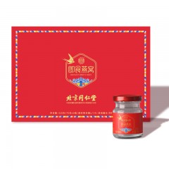 同仁堂冰糖燕窝-420g(70g/瓶×6瓶)固体物含量>=15%红色礼盒装调理滋补