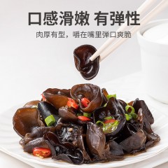 方家铺子 耳片黑木耳180g 东北小碗耳 朵型小巧 肉厚劲道 色泽黑褐