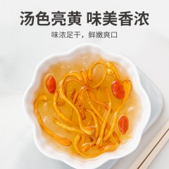 方家铺子蛹虫草180g*2瓶 条形完整 色泽橙黄 菌香味浓