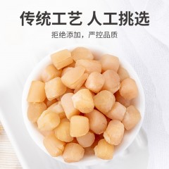 方家铺子干贝360g/袋 个大饱满 色泽微黄 鲜美可口 需浸泡4小时