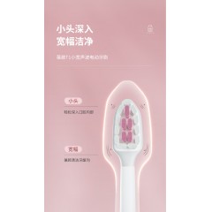 蓓慈 (beici) 小宽T1声波电动牙刷 成人家用男女情侣款充电式洁牙器 杜邦软刷毛牙刷头 蓝白单支（配刷头2支）4种模式，180天超长续航