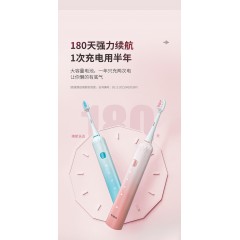 蓓慈 (beici) 小宽T1声波电动牙刷 成人家用男女情侣款充电式洁牙器 杜邦软刷毛牙刷头 蓝白单支（配刷头2支）4种模式，180天超长续航