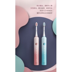 蓓慈 (beici) 小宽T1声波电动牙刷 成人家用男女情侣款充电式洁牙器 杜邦软刷毛牙刷头 蓝白单支（配刷头2支）4种模式，180天超长续航