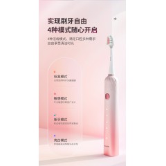 蓓慈 (beici) 小宽T1声波电动牙刷 成人家用男女情侣款充电式洁牙器 杜邦软刷毛牙刷头 蓝白单支（配刷头2支）4种模式，180天超长续航