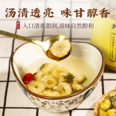 北京同仁堂【朕皇】胎菊50g 特级杭白菊无硫熏