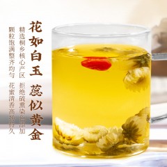 北京同仁堂【朕皇】胎菊50g 特级杭白菊无硫熏