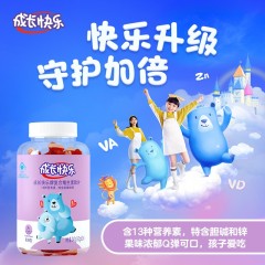 养生堂复合维生素软片（果味型）3g*80片/瓶*2盒