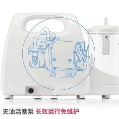 鱼跃便携式电动吸痰器7E-C