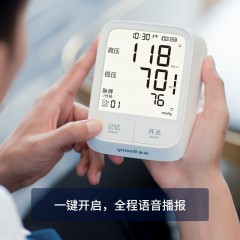 鱼跃电子血压计YE666A（语音+360臂带）