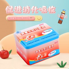 哈药消食化积口服液10ml*30支  (送  爱达宝KN95立体防护口罩5个)山楂鸡内金葡萄糖酸锌儿童促进消化少年消化不良 新疆西藏内蒙不发货 勿拍