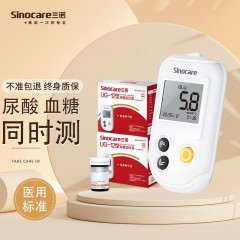 三诺UG-11/12尿酸血糖检测仪+50片尿酸试纸+50针头