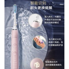 飞利浦（PHILIPS） 电动牙刷 蓝牙成人声波震动钻石系列(自带刷头*4+充电旅行盒+充电玻璃杯) HX9924/22粉色