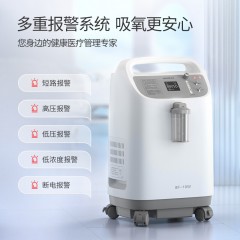 鱼跃医用制氧机8F-10W