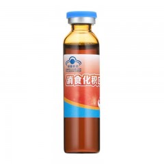 哈药消食化积口服液10ml*30支  (送  爱达宝KN95立体防护口罩5个)山楂鸡内金葡萄糖酸锌儿童促进消化少年消化不良 新疆西藏内蒙不发货 勿拍