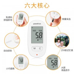 鱼跃580型血糖仪+血糖试纸50片（含50支采血针）