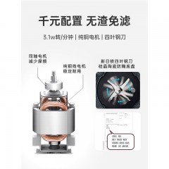 西屋（Westinghouse）迷你小型破壁机多功能加热预约免过滤豆浆机料理机榨汁机辅食机养生壶二合一 A62 蓝色