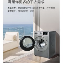 惠而浦（whirlpool） 10公斤大容量全自动滚筒洗衣机洗烘一体机 15℃护色洗 双模烘干 1.03洗净比 CWD061204BS