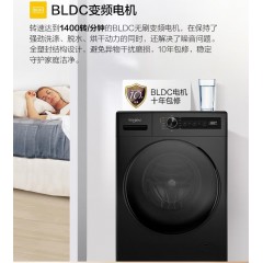 惠而浦 Whirlpool 10KG 滚筒洗衣机 烘干 顽渍净 易净系列 TWD061204CRT TWD061204CRT