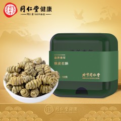 北京同仁堂铁皮石斛-100克可自打粉石斛泡茶可自打粉石斛泡茶