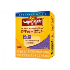 天维美®益生菌固体饮料（300亿）32g（16条装） 呵护肠道健康
