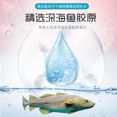 李时珍上医时珍透明质酸钠胶原蛋白肽饮品50ml*8瓶 弄尿酸口服液滋润皮肤保湿抗衰老