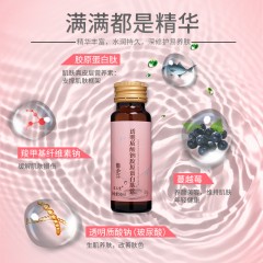 李时珍上医时珍透明质酸钠胶原蛋白肽饮品50ml*8瓶*2盒 弄尿酸口服液滋润皮肤保湿抗衰老