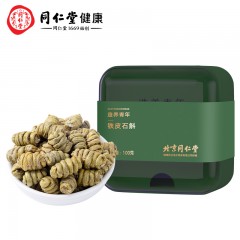 北京同仁堂铁皮石斛-100克可自打粉石斛泡茶可自打粉石斛泡茶