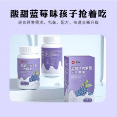 仁和蓝莓叶黄素酯压片糖果60片-新升级 酸甜蓝莓味 孩子喜欢