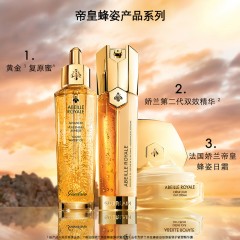 娇兰 帝皇蜂姿修护复原蜜 50ml【国内专柜】