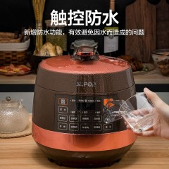 苏泊尔（SUPOR）电压力锅5L家用多功能电饭锅智能触控球釜双胆高压锅SY-50YC8101Q