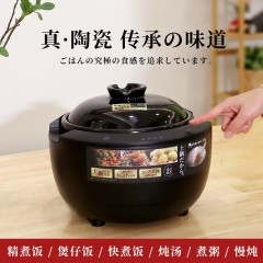 日本sezze西哲伊贺烧电饭锅煲土陶瓷内胆智能家用多功能定时预约 SE-EX141