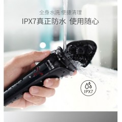 PHILIPS（飞利浦）剃须刀全身水洗胡须刀干湿两用须刨高效闪充 S1213【送男友 送老公 送男神】