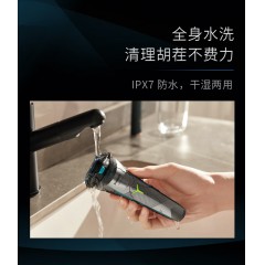 飞利浦（PHILIPS）剃须刀电动刮胡刀进口三刀头USB充电胡须刀1h快充(S2302升级)新2系小旋风男士礼物S2306/02