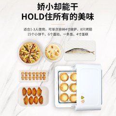 乐扣乐扣LocknLock电烤箱EJO531WHT 12L 精确定时钢化玻璃，高强度、耐高温（新疆，西藏，内蒙，青海，甘肃，宁夏，不发货，勿拍）