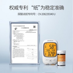 鱼跃血糖尿酸检测仪GU200血糖试纸100片（Y330）【不含仪器】