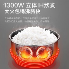 美的（Midea） 电饭煲电饭锅家用大容量4-10人家用不沾锅蒸米饭锅智能IH电磁加热 4L（3-8人）美的电饭煲FB40P501