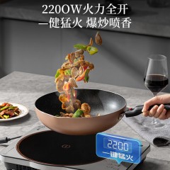 美的（Midea） 电磁炉 家用2200W大功率 大火包锅 火锅炉炫彩加大面板 大线圈电磁炉灶 智能定时美的电磁炉CLC2215