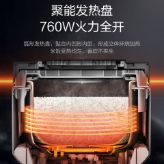 美的（Midea）智能电饭煲电饭锅5升大容量匠铜聚能釜无水焗蛋糕24小时预约定时可拆洗上盖美的电饭煲AFB5045（线下同款）
