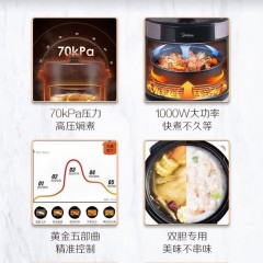 美的（Midea） 电压力锅双胆可开盖不粘锅定时5L家用预约70KPA匀火E627 50X3 5L款美的电压力锅50X3-301