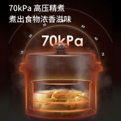 美的（Midea） 电压力锅双胆可开盖不粘锅定时5L家用预约70KPA匀火E627 50X3 5L款美的电压力锅50X3-301