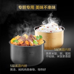 美的（Midea）电压力锅5L双内胆MY-CS5018P家用定时预约底盘加热一键排气70kpa压力美的电压力锅PCS5018P