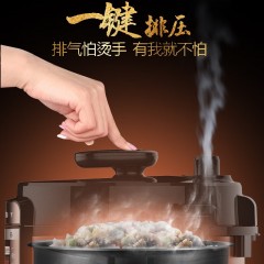美的（Midea）电压力锅5L双内胆MY-CS5018P家用定时预约底盘加热一键排气70kpa压力美的电压力锅PCS5018P