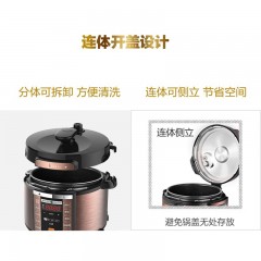 美的（Midea）电压力锅5L双内胆MY-CS5018P家用定时预约底盘加热一键排气70kpa压力美的电压力锅PCS5018P