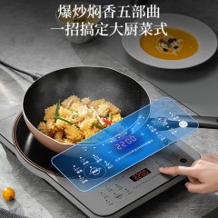 美的（Midea） 电磁炉 家用2200W大功率 大火包锅 火锅炉炫彩加大面板 大线圈电磁炉灶 智能定时美的电磁炉CLC2215