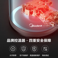 美的（Midea）美的电水壶大容量家用办公室烧水壶热水壶电热水壶双层防烫无缝全钢开水壶【线下同款】双层防烫美的电水壶MK-17MS01
