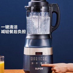 苏泊尔（SUPOR）破壁机家用可拆洗破壁料理机豆浆机全自动智能预约早餐辅食机搅拌机1.75L榨汁机 SP903(孔雀蓝 可拆洗)