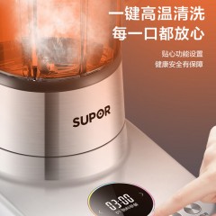 苏泊尔（SUPOR）轻音可拆洗破壁机蒸汽清洗多功能加热破壁机超薄电机烘焙研磨 SP66R