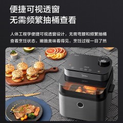 美的（Midea） 空气炸锅7.3L大容量智能多功能WIFI可视窗口超嫩力水雾嫩烤箱易清洗美的空气炸锅KZS7301XM