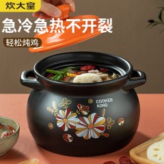 炊大皇（COOKER KING）砂锅煲汤炖汤炖锅家用大容量沙锅煲粥耐高温陶瓷煲明火煤气灶专用 3.5升适合（2-5人）